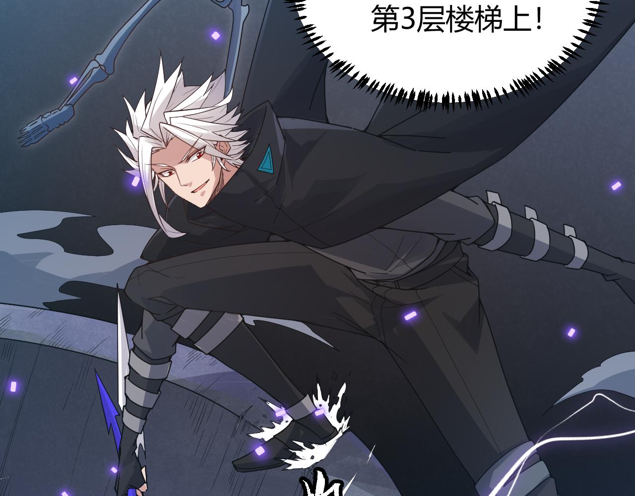 第49话 脱离仇恨！召唤中断？155