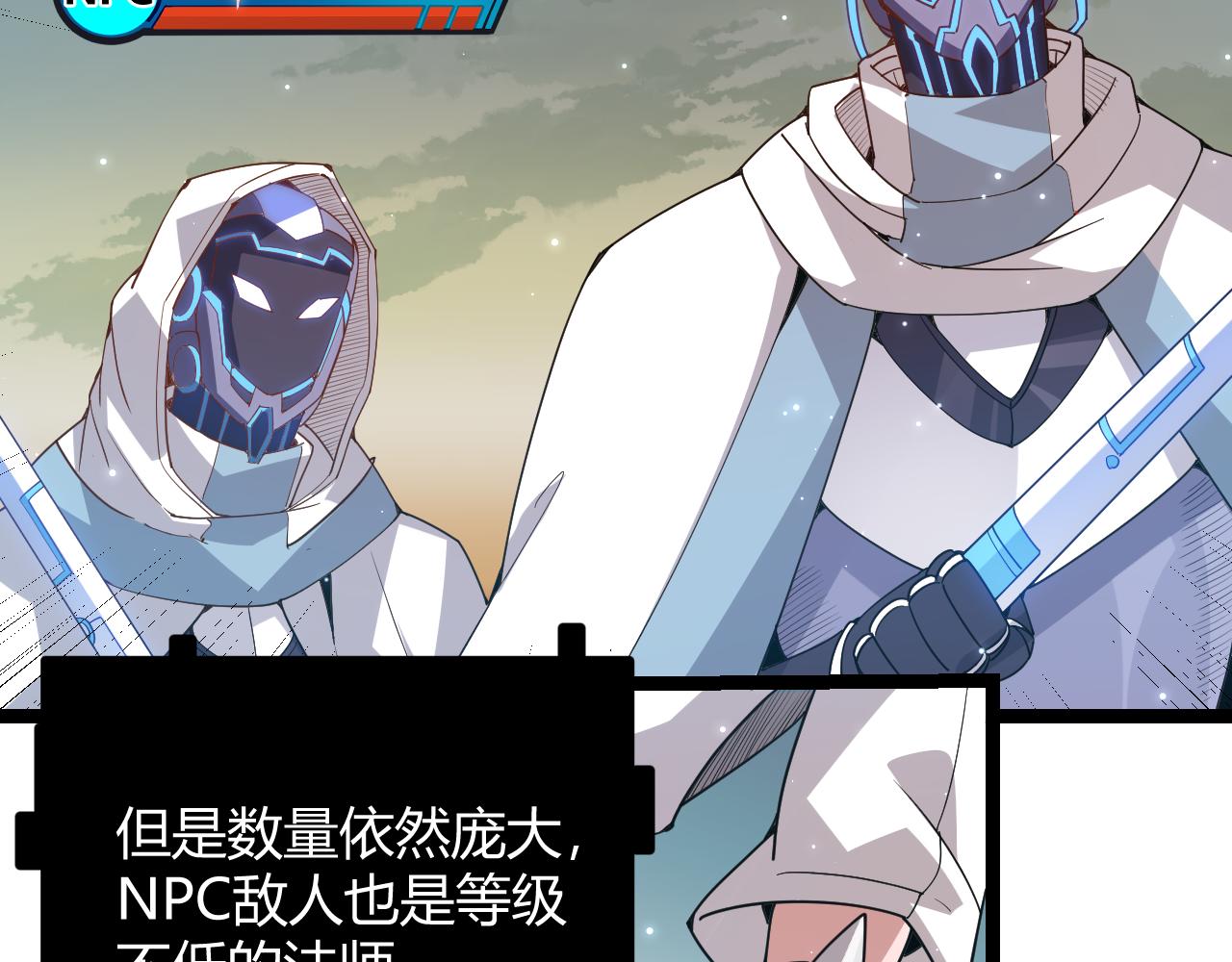 第41话 冰火之歌31