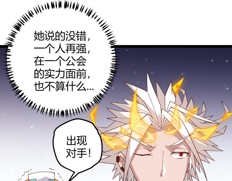第十三话 人怕出名167