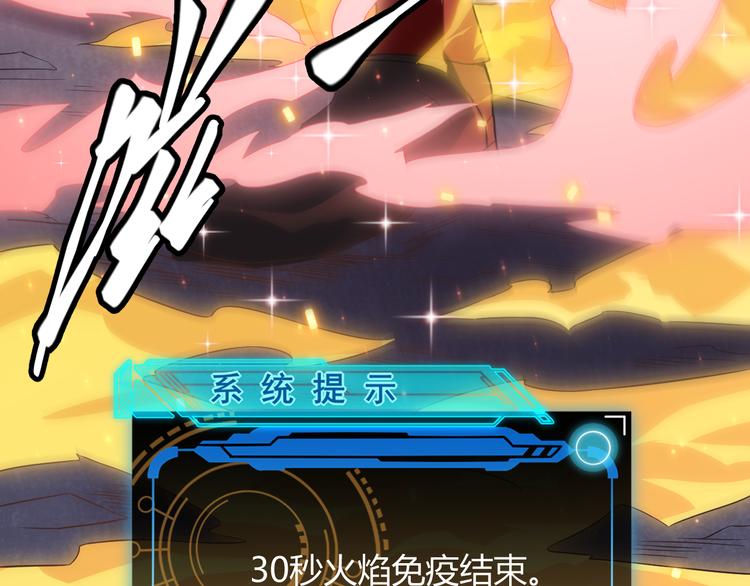第十二话 奔流的独舞，狂级首杀177