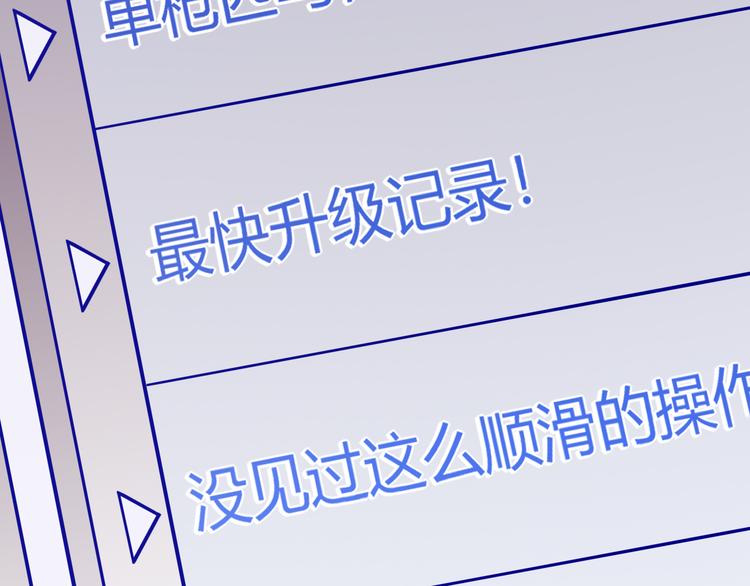第七话 速通！蚁后洞穴！42