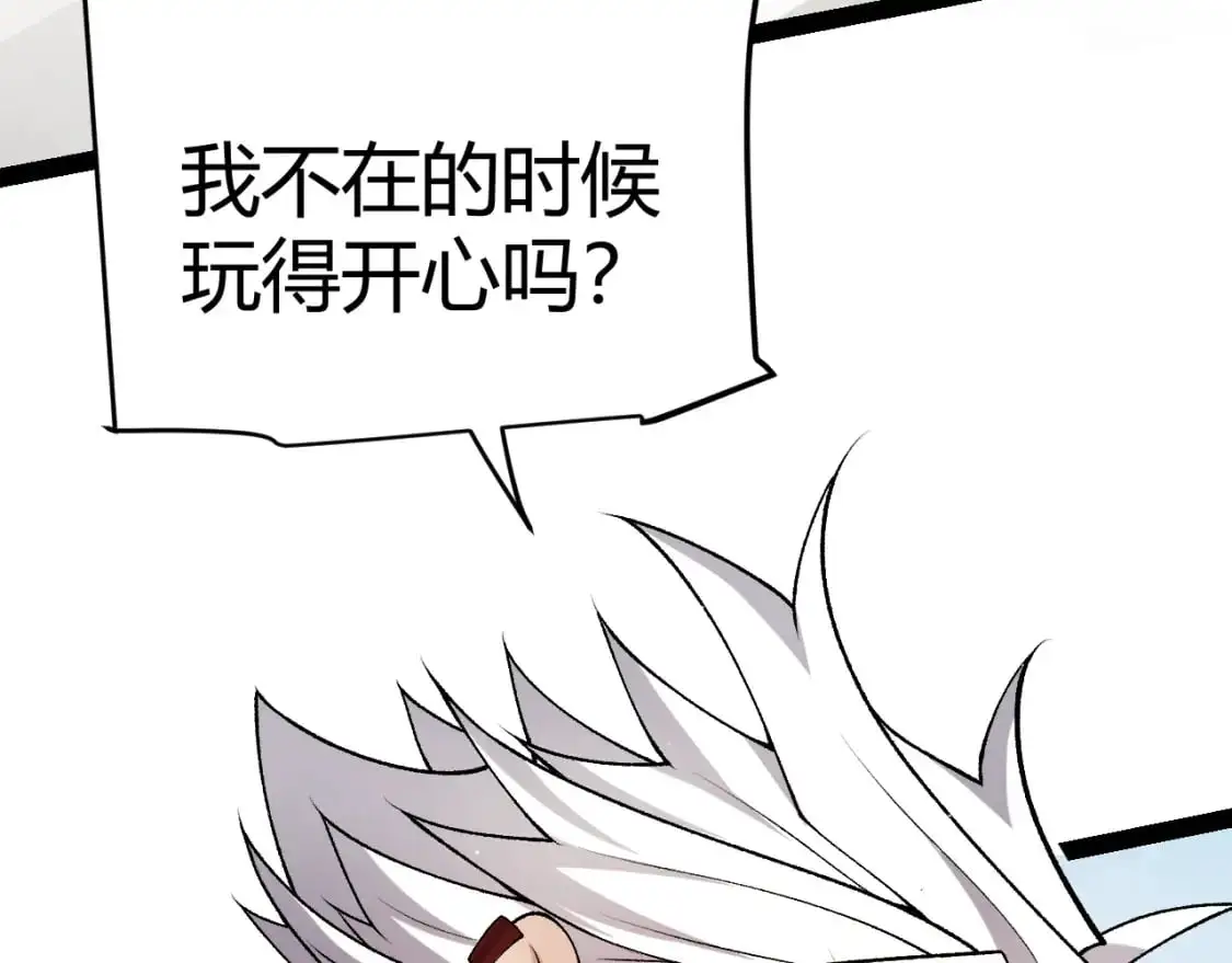 第221话 【影】！一个都不能少18