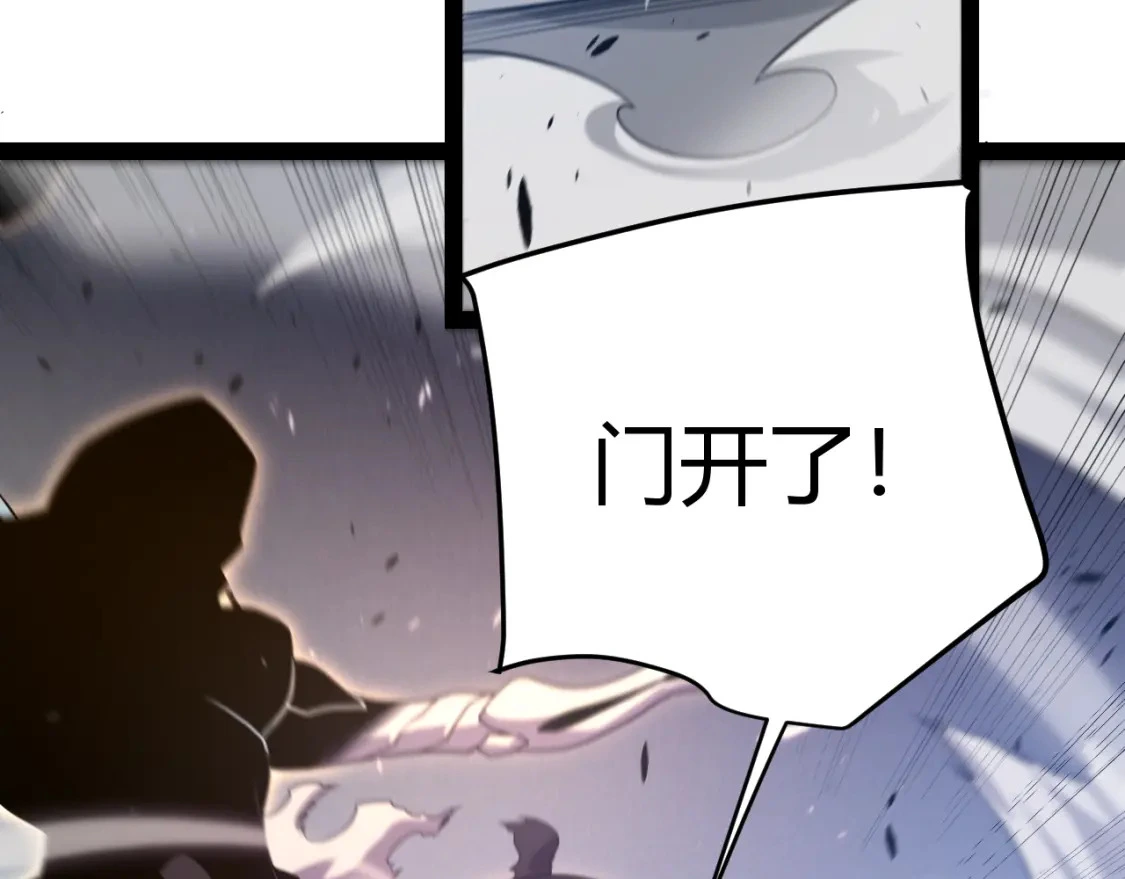 第228话 辉煌骑士立功！110
