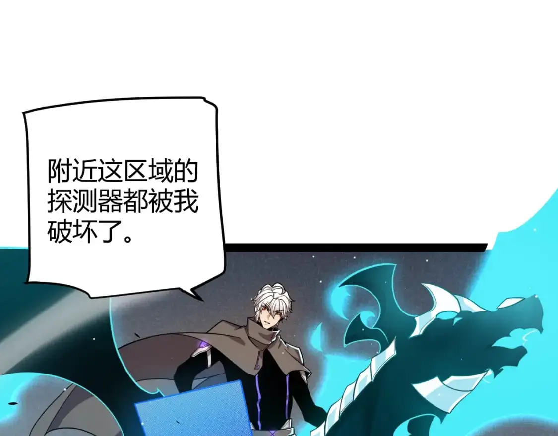 第225话 各显神通36