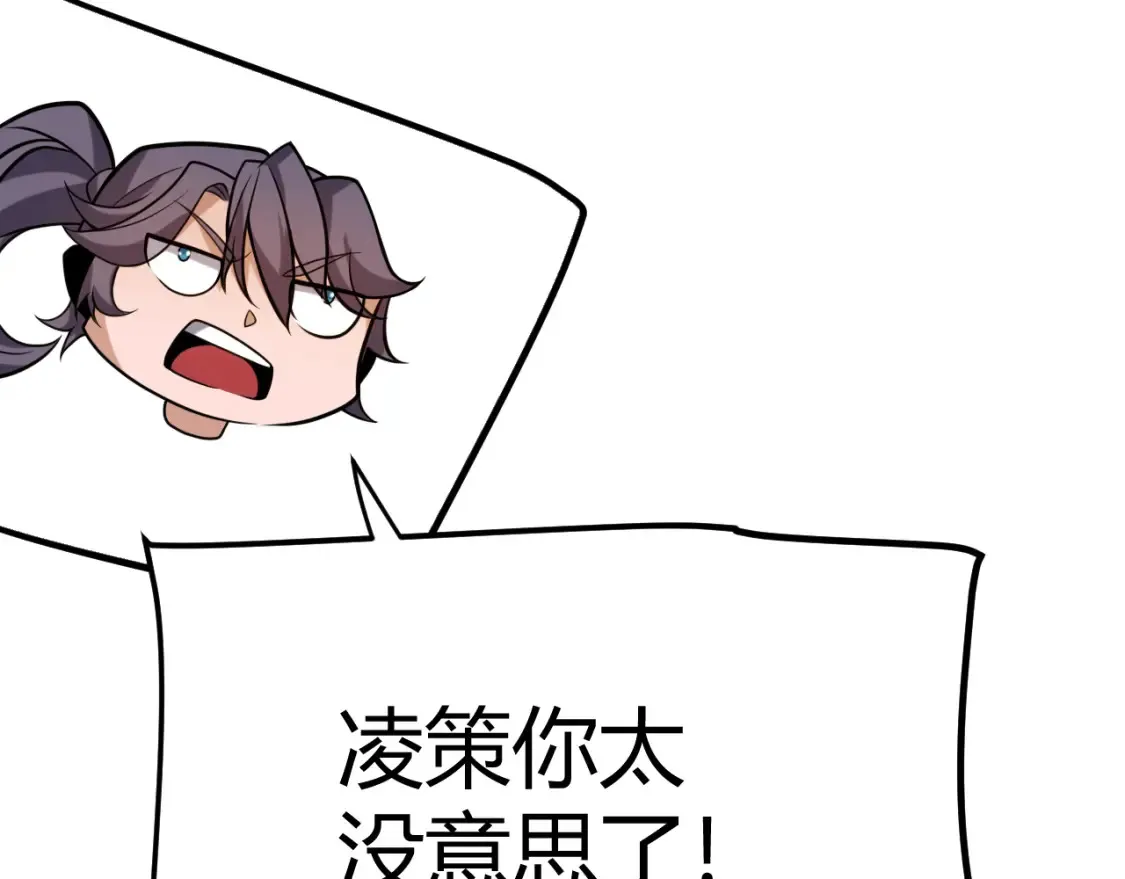 第232话 新的目标91