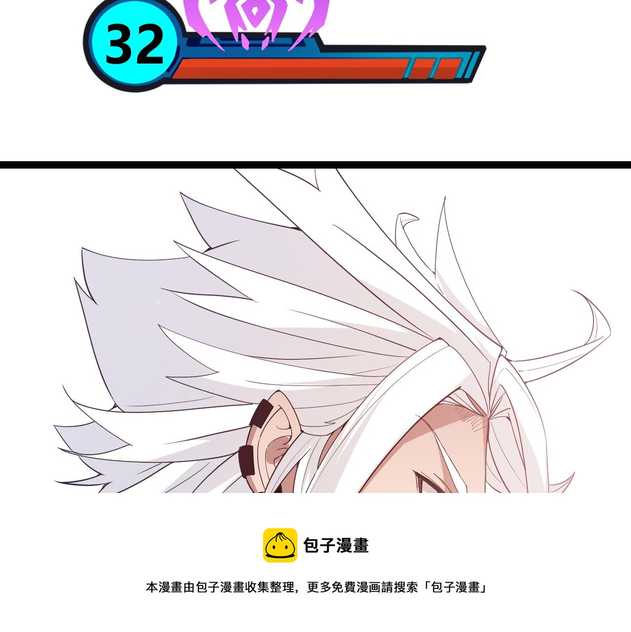 第84话 凌策的法贼之路20
