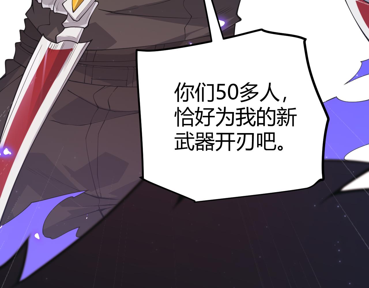第73话 差太多了。6