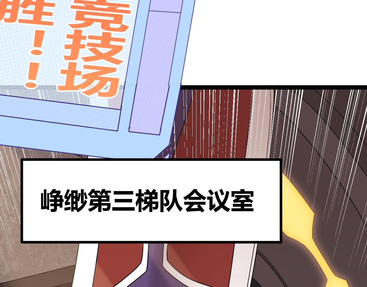 第44话 未来的商业帝国60