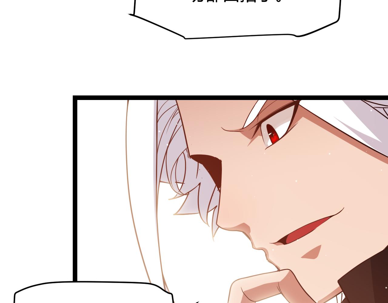 第116话 狼与羊！158