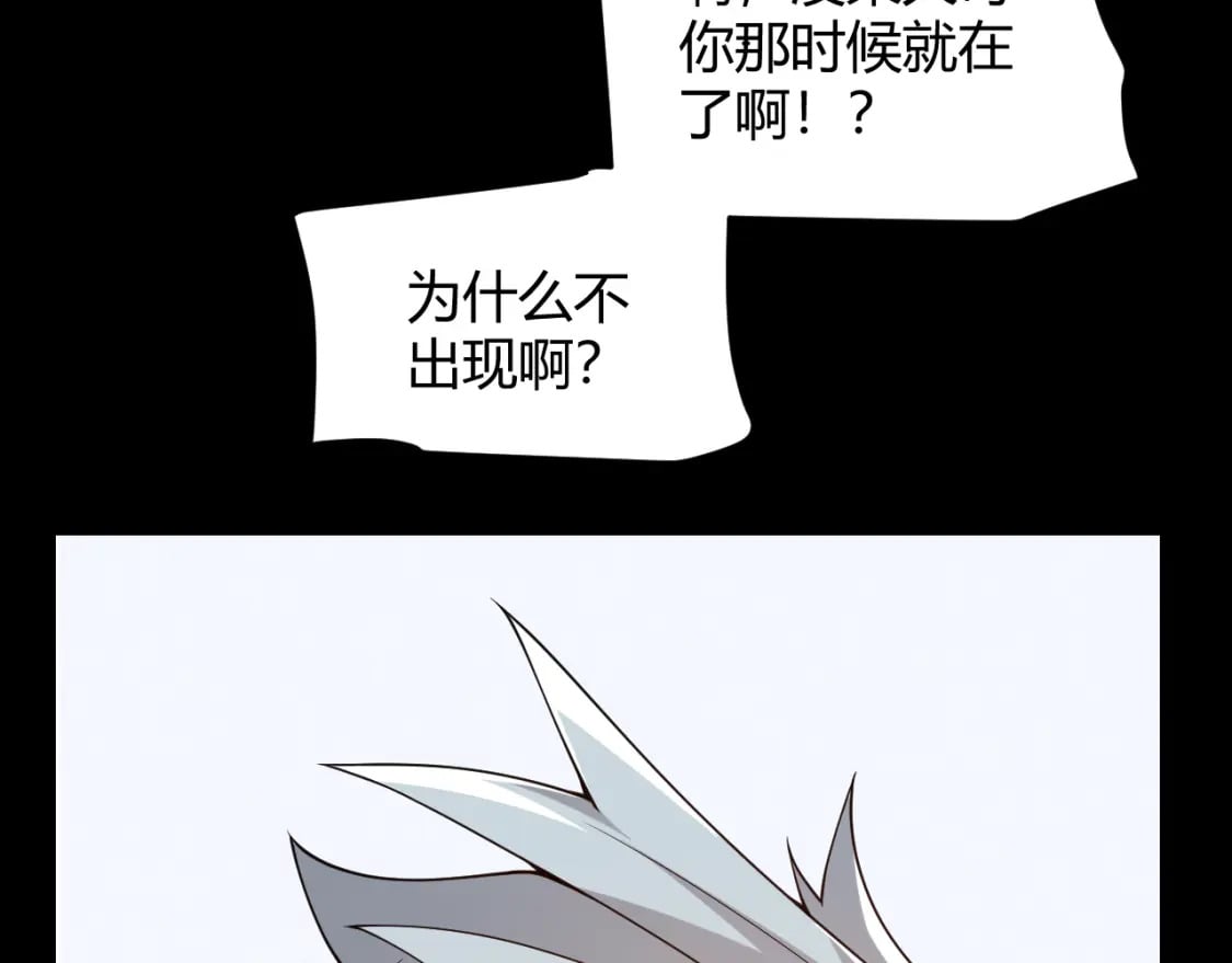 第189话 巨大的差距？105