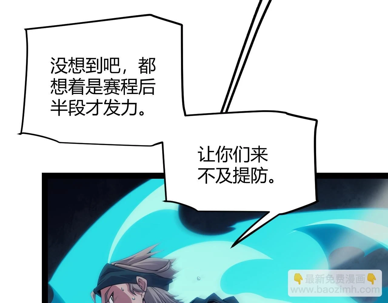 第155话 既然如此37