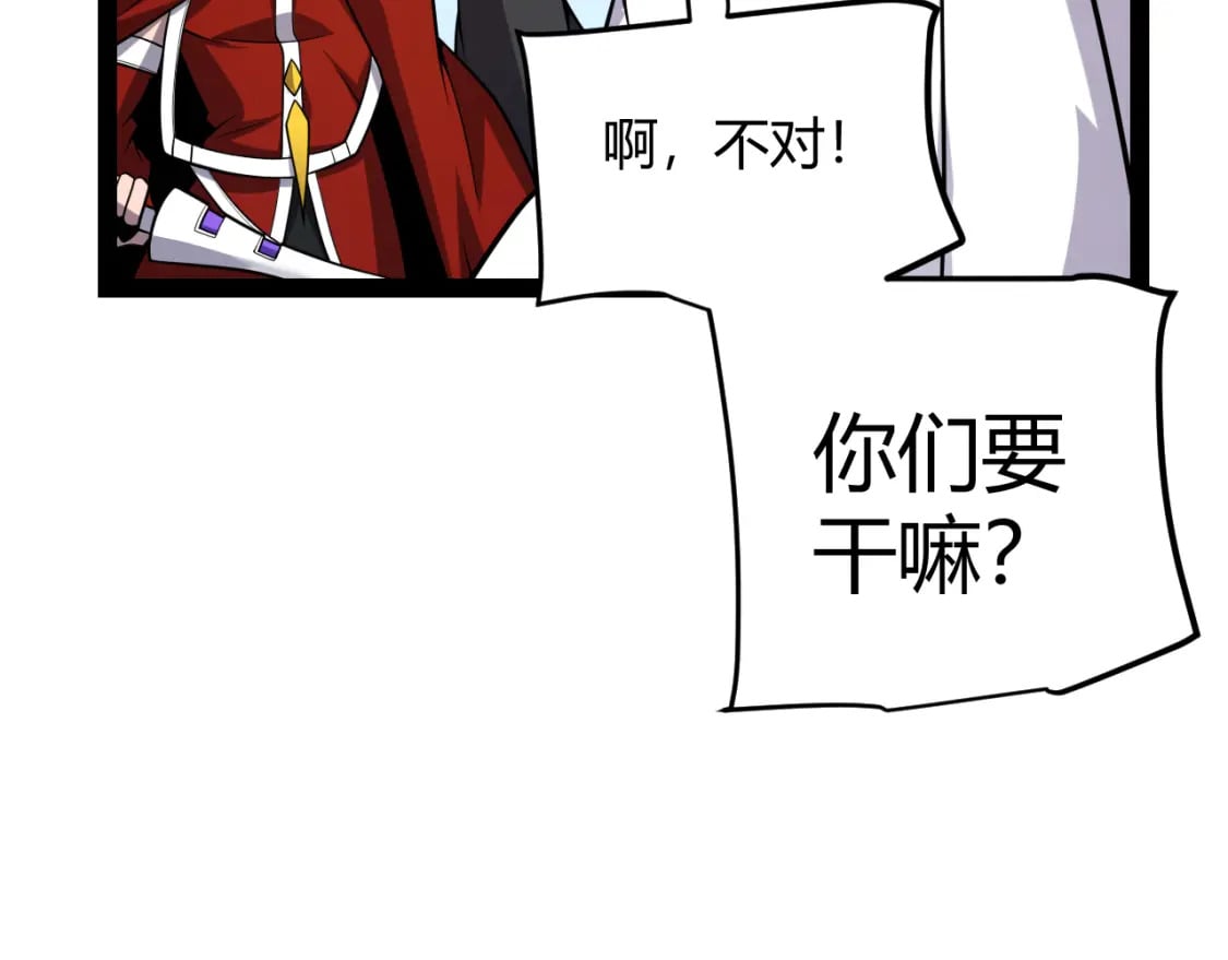 第189话 巨大的差距？32
