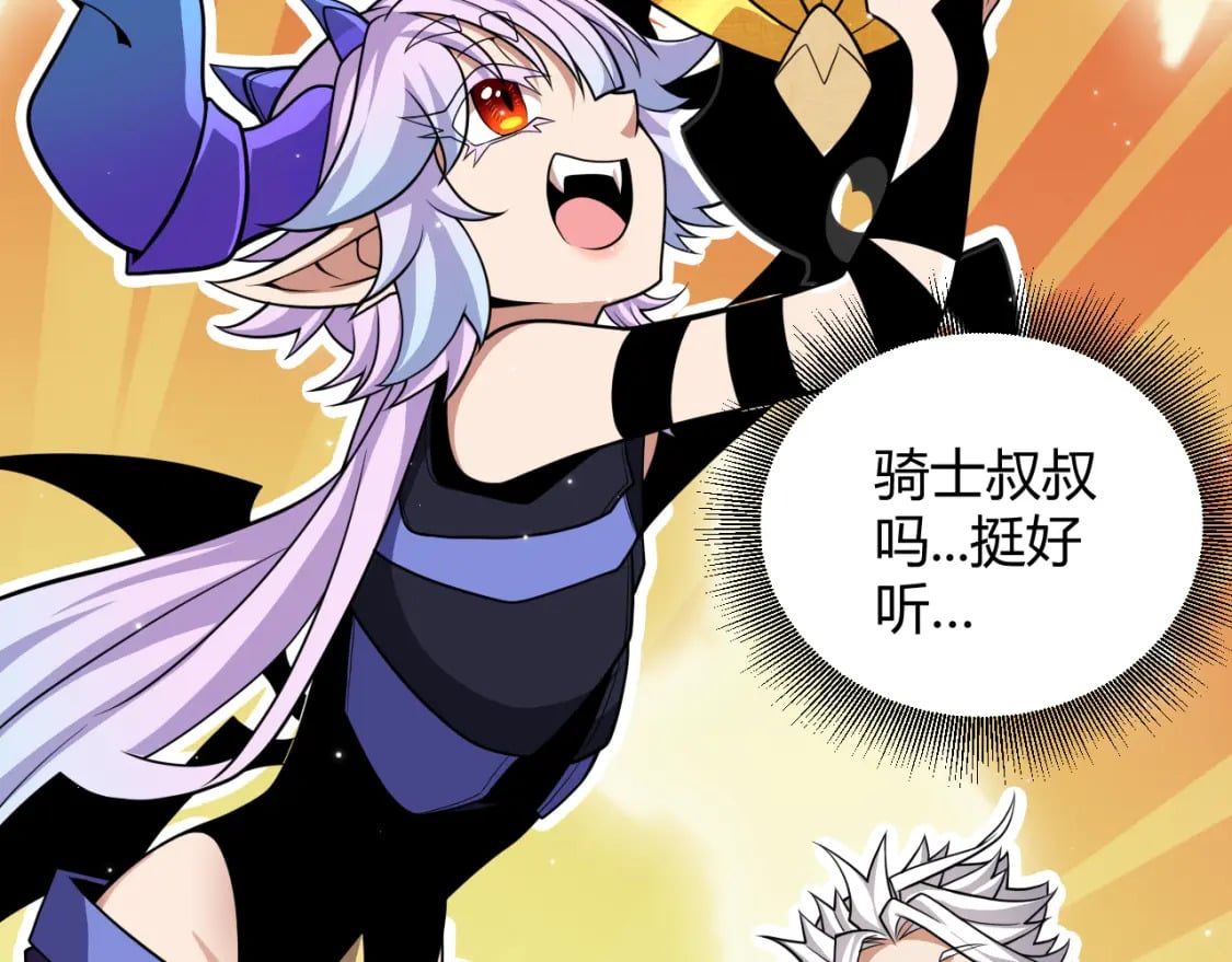 第182话 复活辉煌骑士！92
