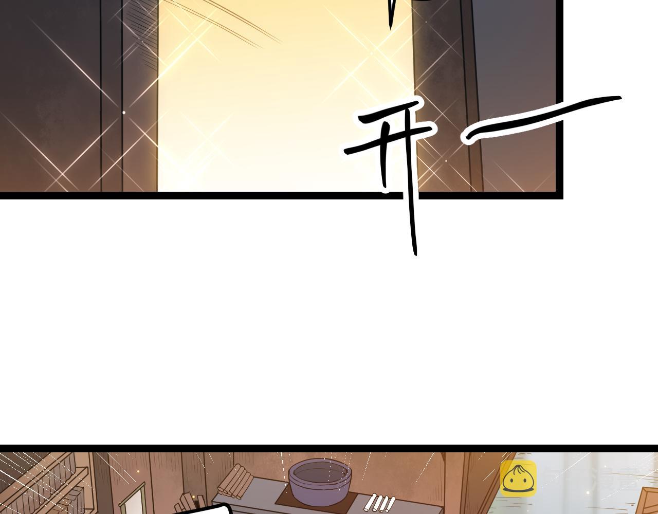 第44话 未来的商业帝国109