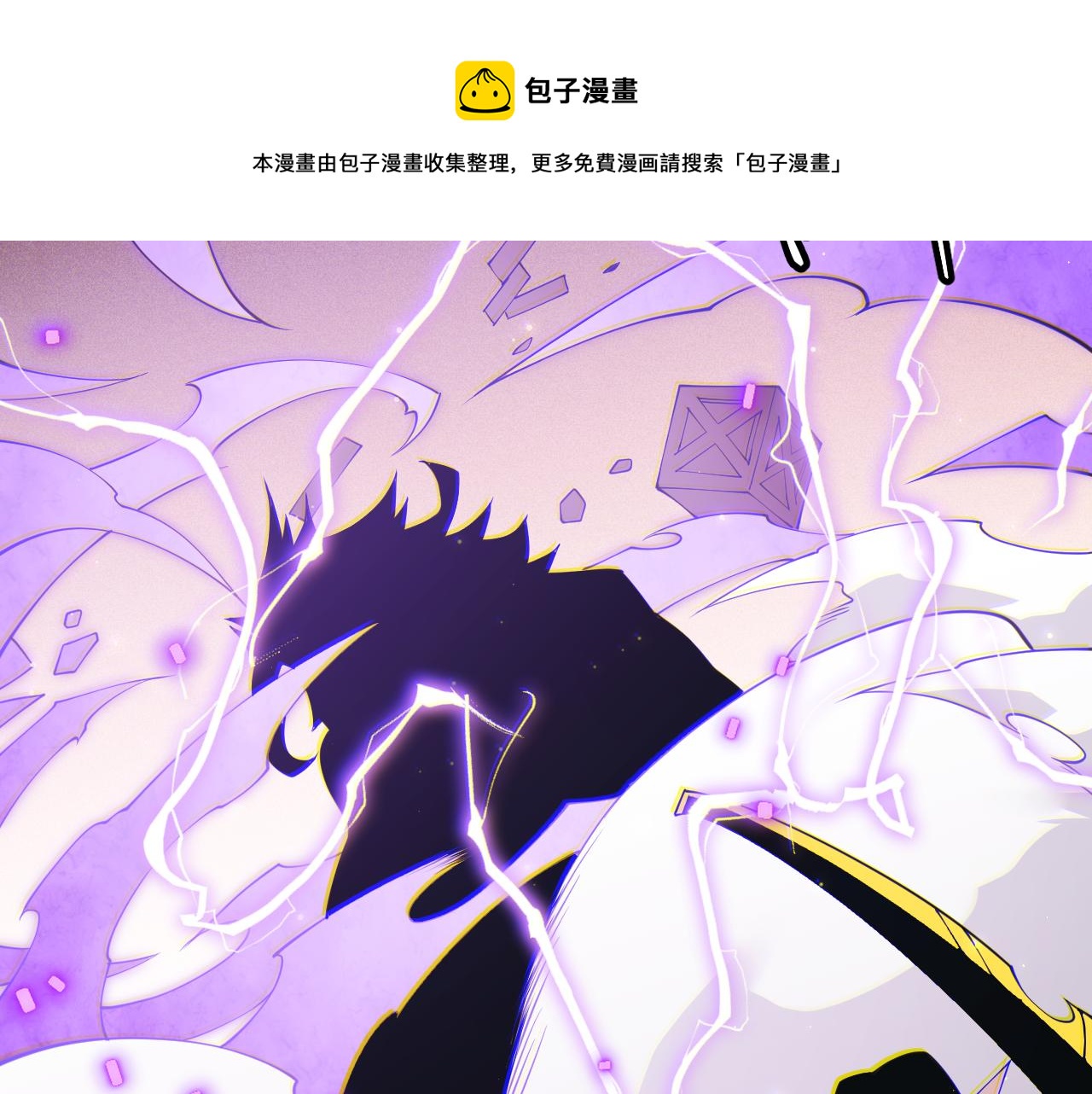 第89话 组合技能90