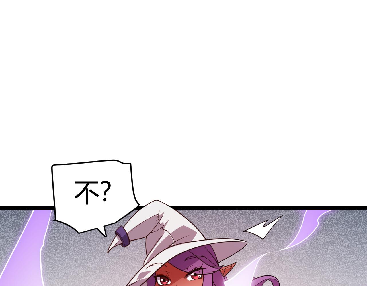 第122话 凌策沦陷？！21