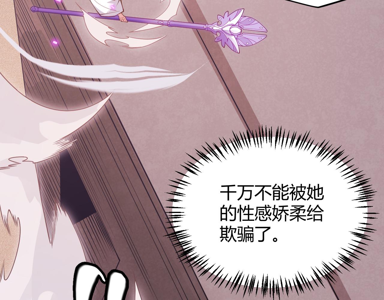 第121话 主动现身的千秋法师！126