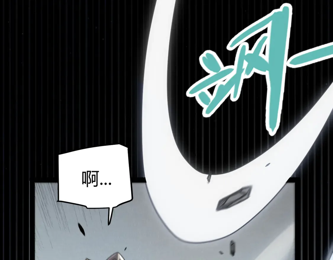 第267话 敌意40
