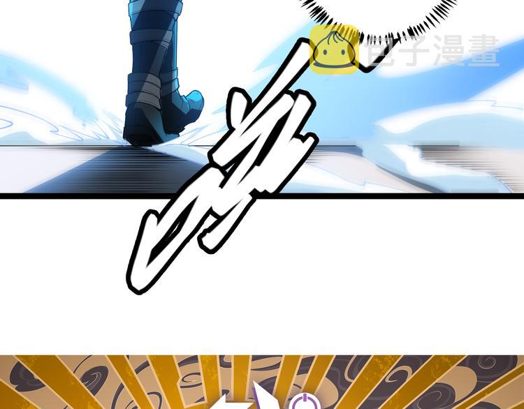 第三话 登顶4
