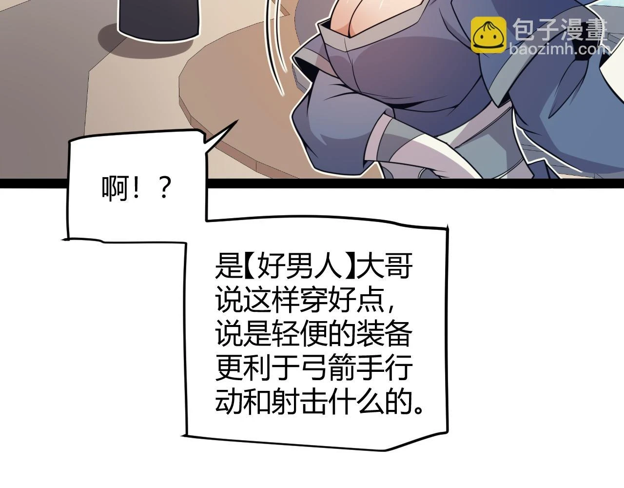 第156话 惩罚色狼82