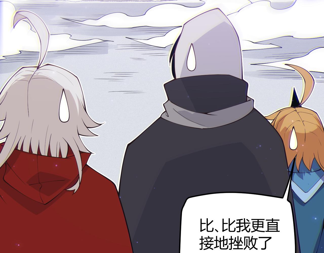 第81话 升级的计划63