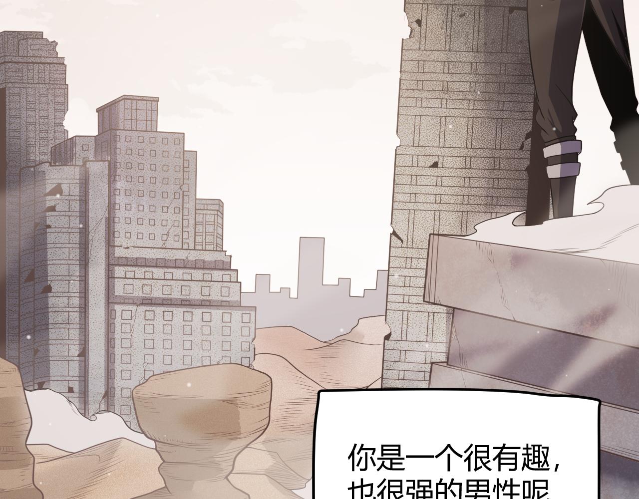 第121话 主动现身的千秋法师！99