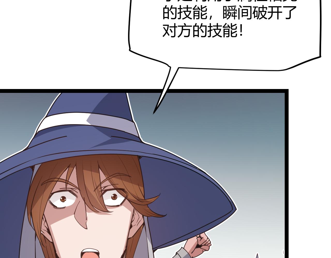 第61话 一场炎舞115