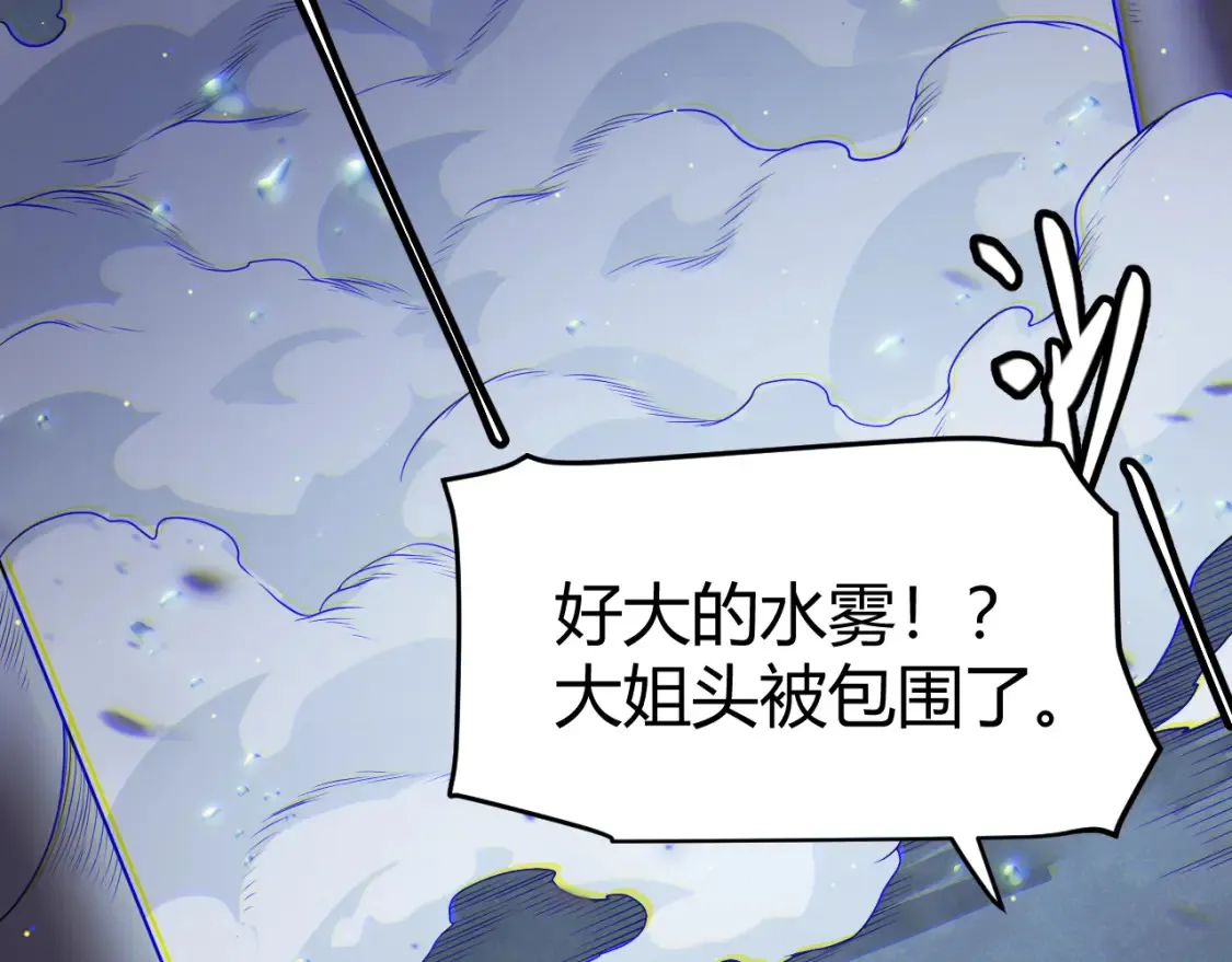 第115话 不断升级！97