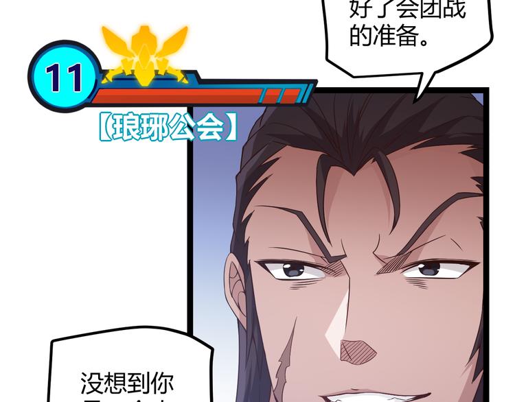 第十五话 杀意起25