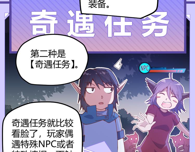 第五话 狂妄的一级46