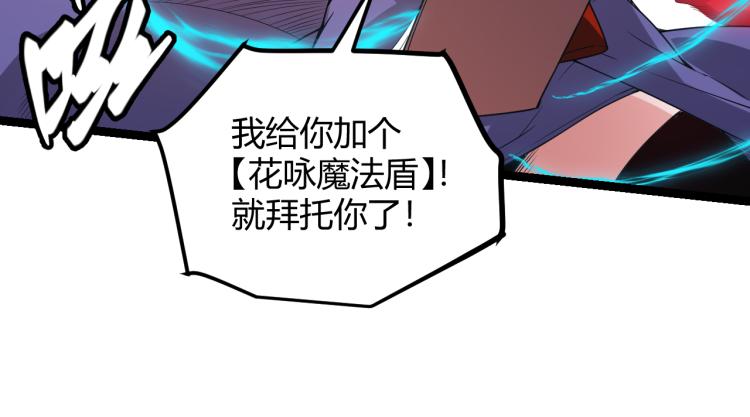 第27话祝福觉醒！神山·纵流！23