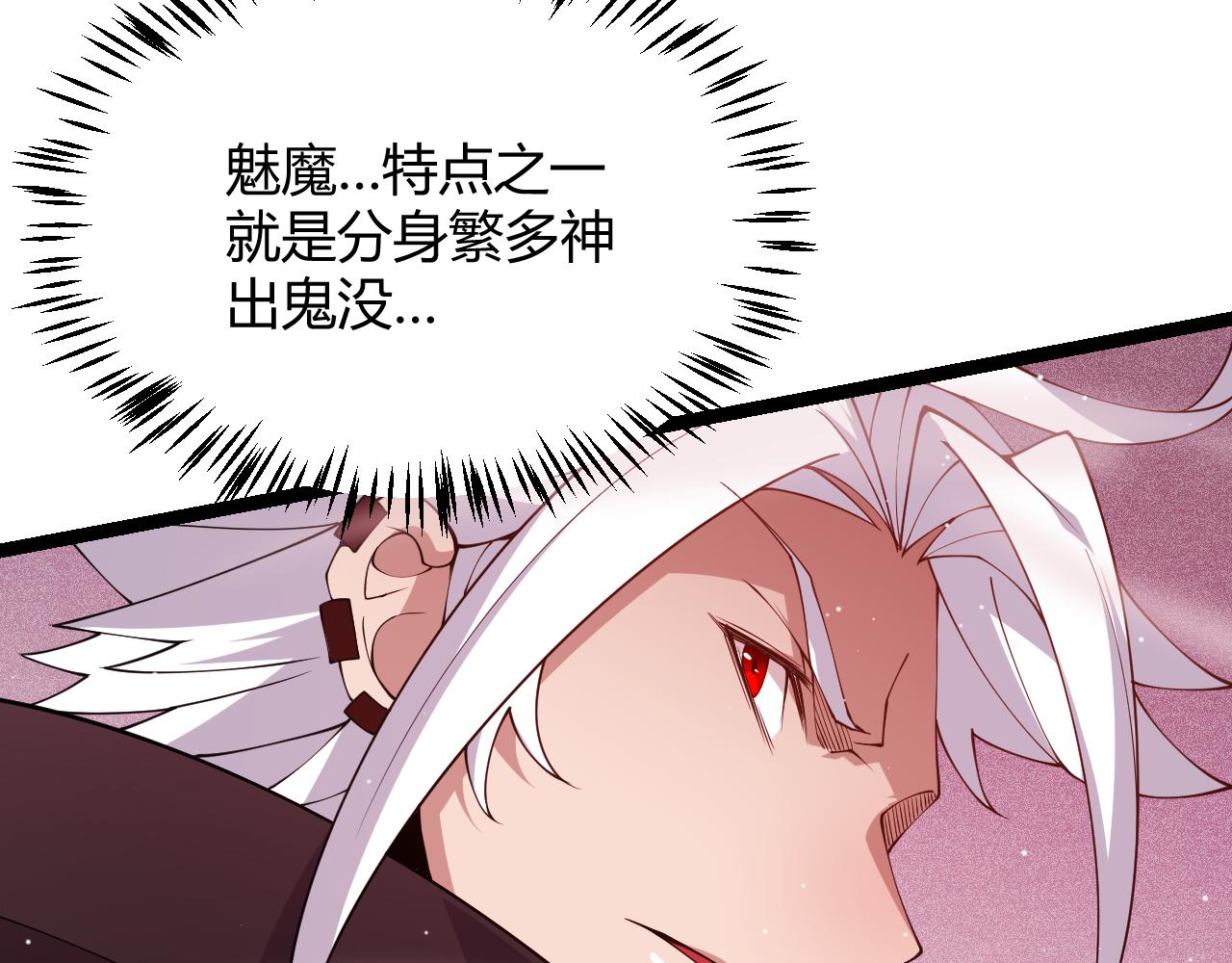 第123话 娇妹认输？！65