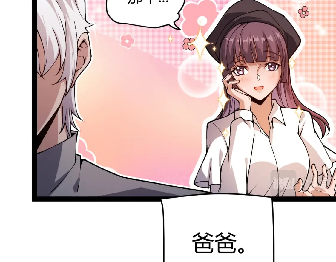 第176话 全服公告！！69