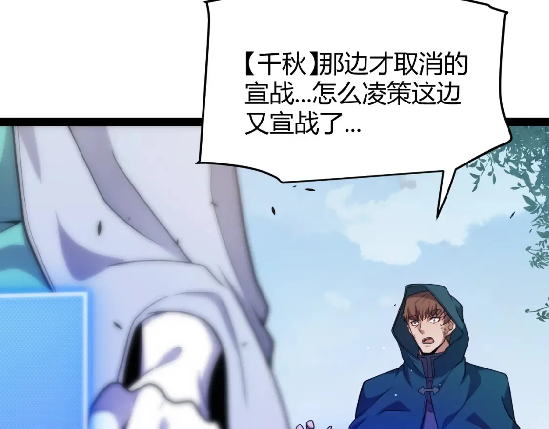 第248话 傻瓜四人组的危机？36