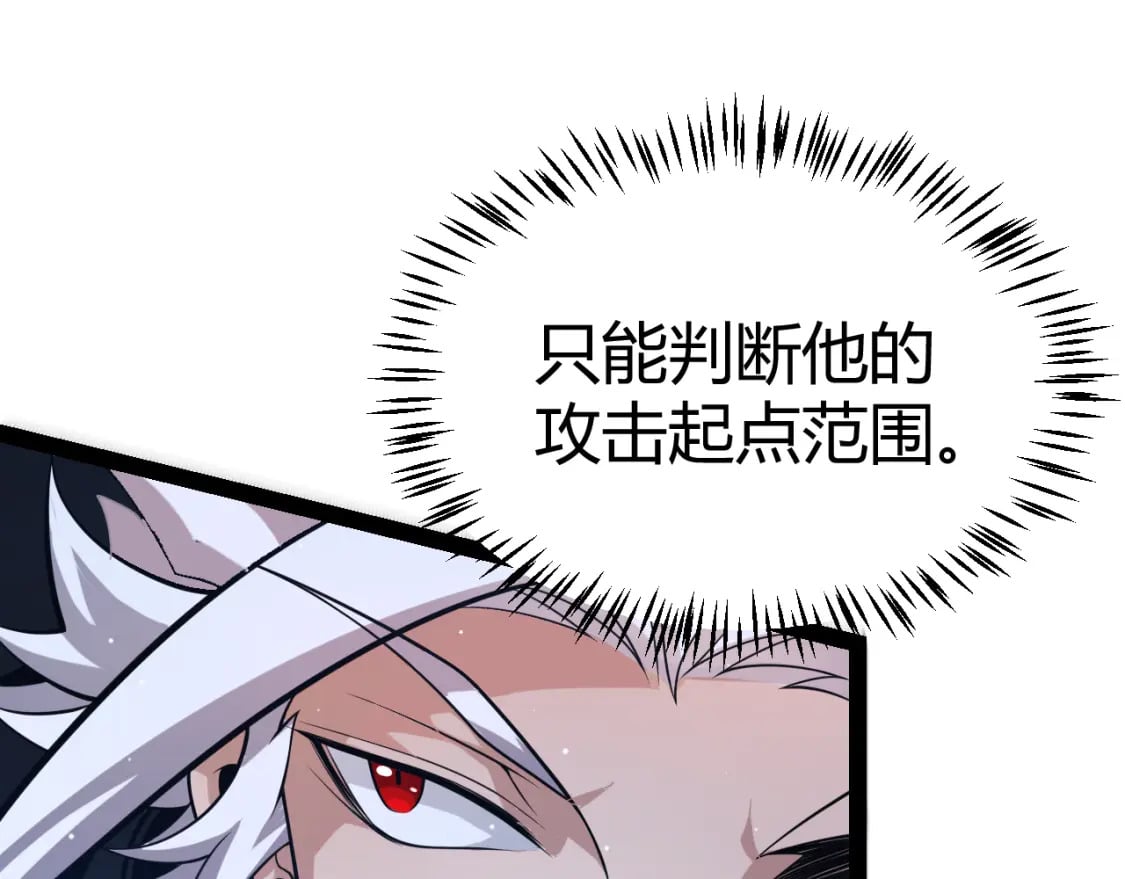 第209话 屠城67