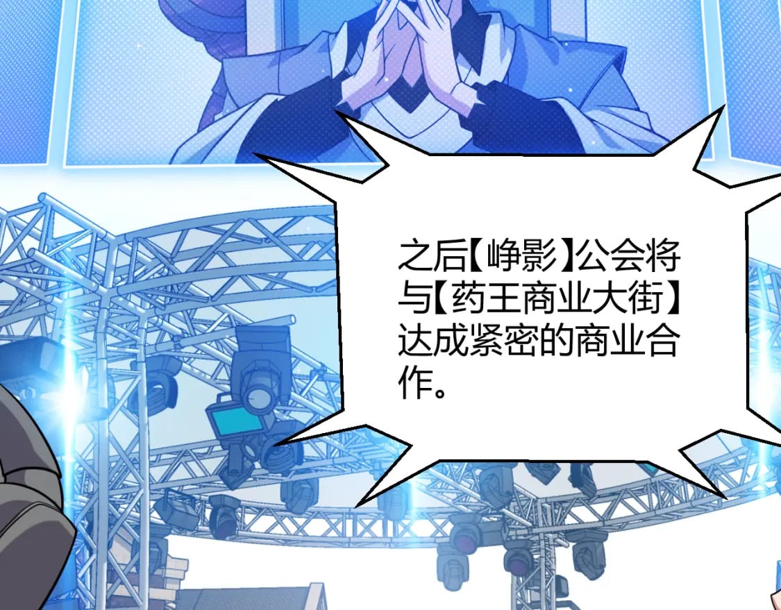 第206话 德罗尔家族！150
