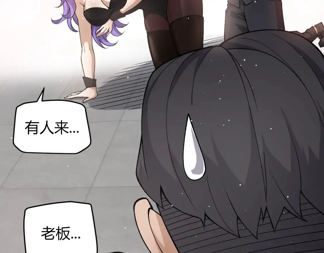 第223话 另类的潜入61