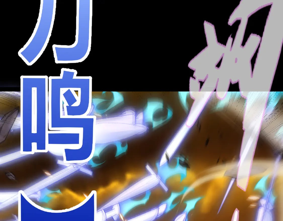 第172话 凌策VS血狮善吾79