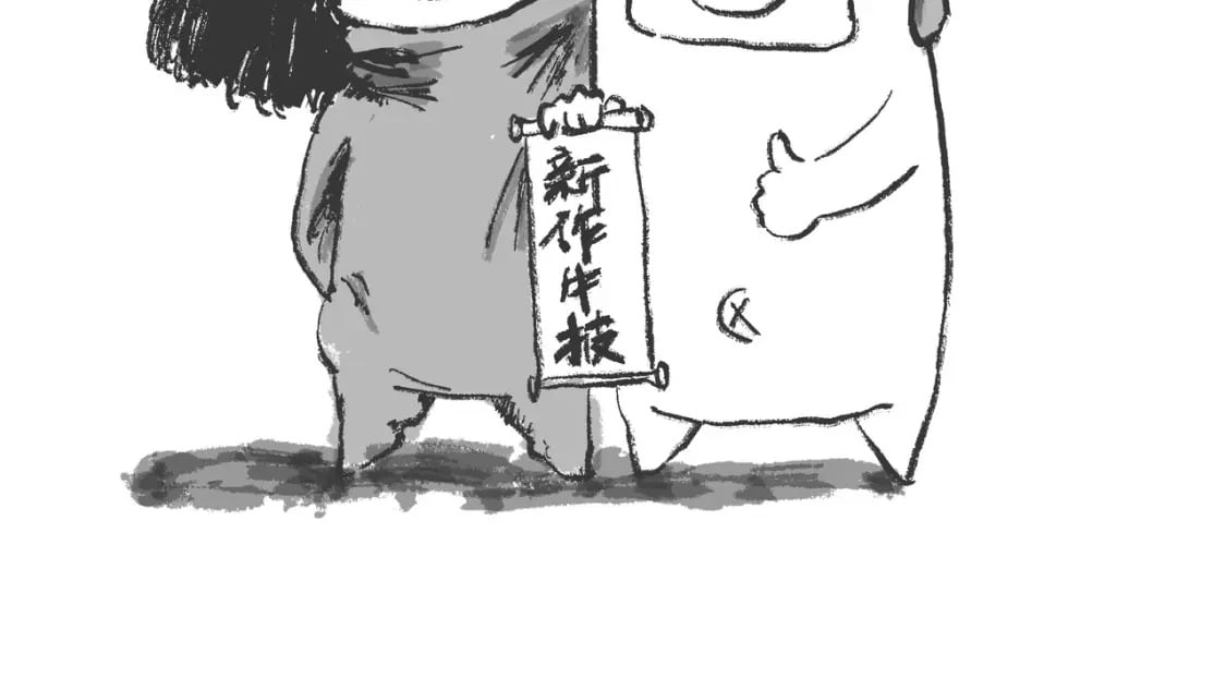 第193话 归还大地的力量185