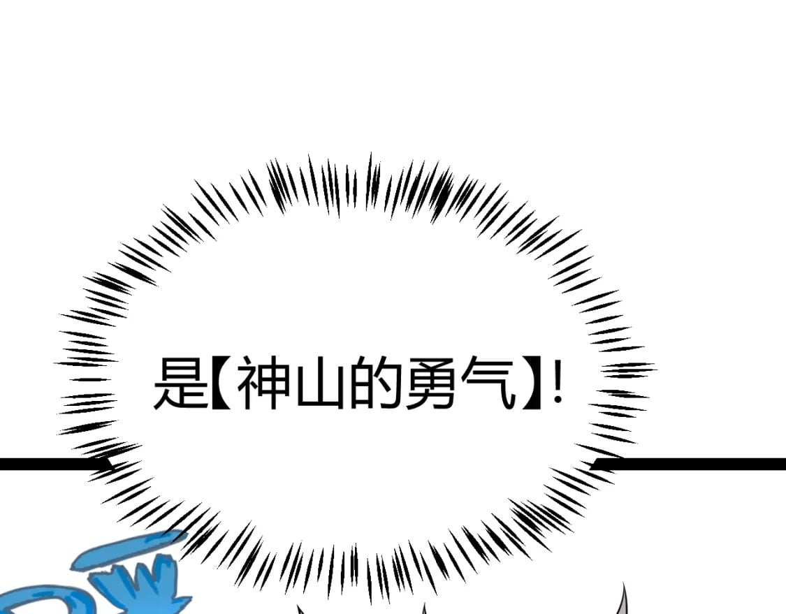 第190话 大变化的小流子0