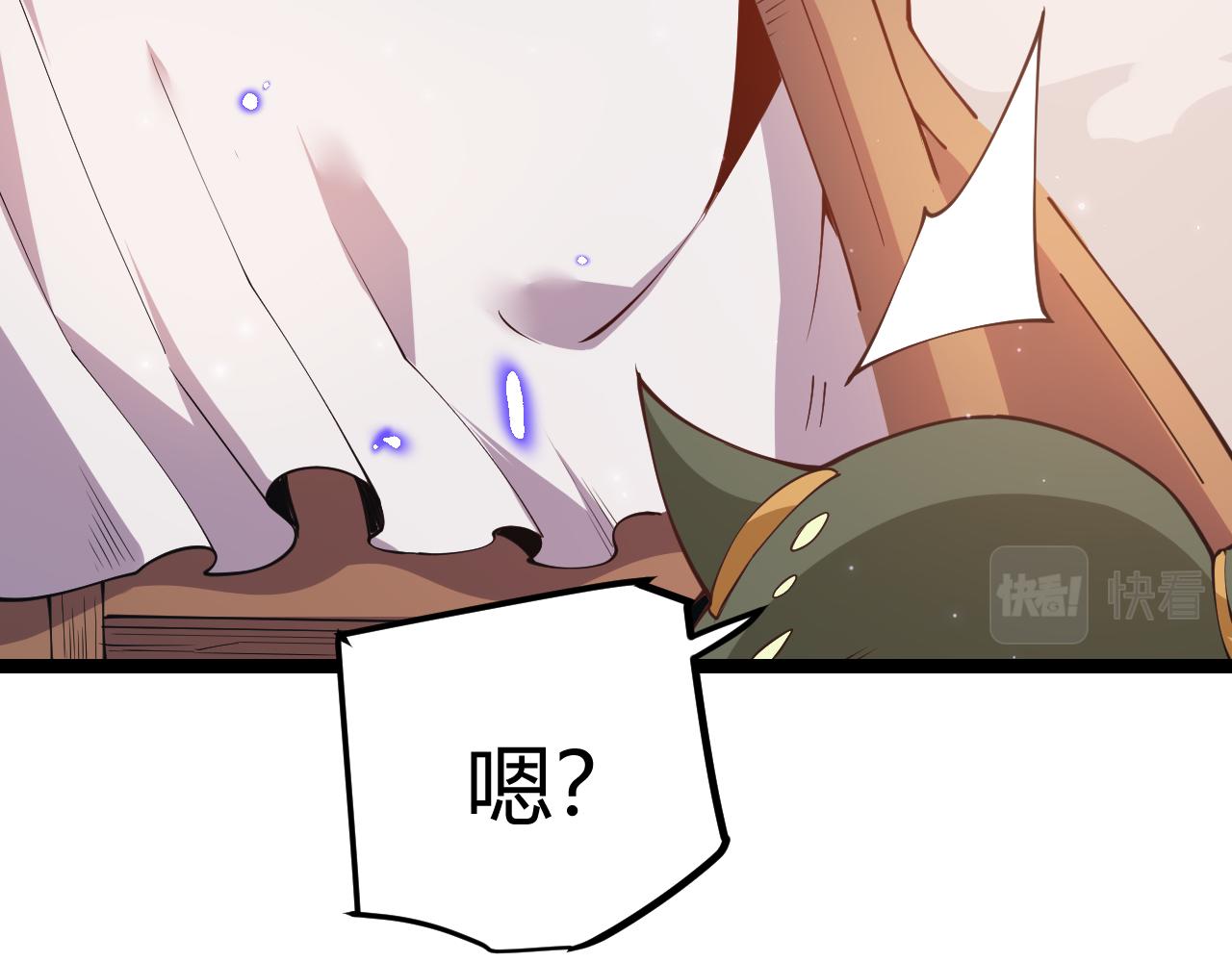 第83话 爆炸中的等级飙升！73
