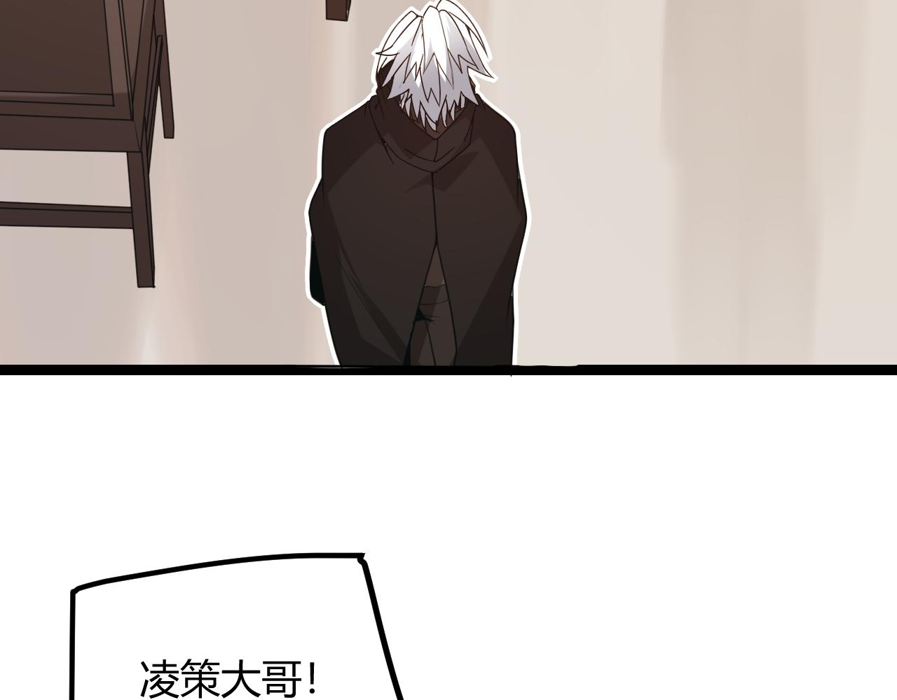第44话 未来的商业帝国83