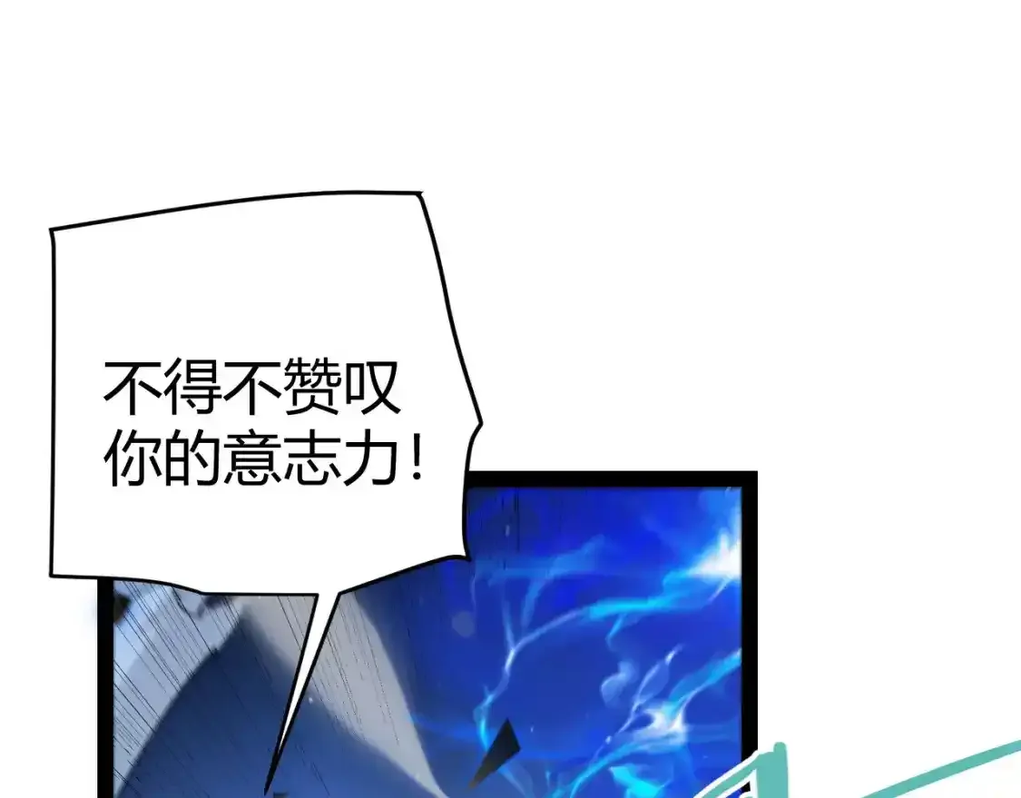 第243话 凌策终秒觉醒！63