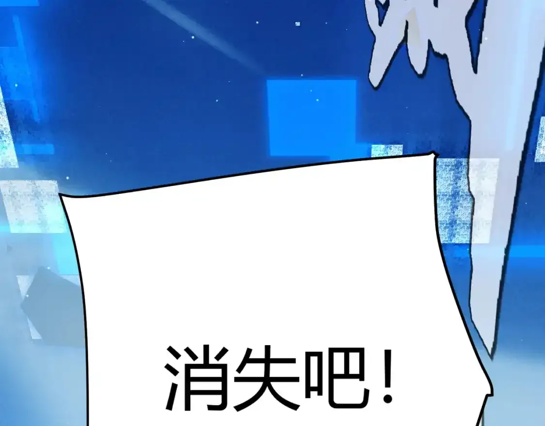 第243话 凌策终秒觉醒！169