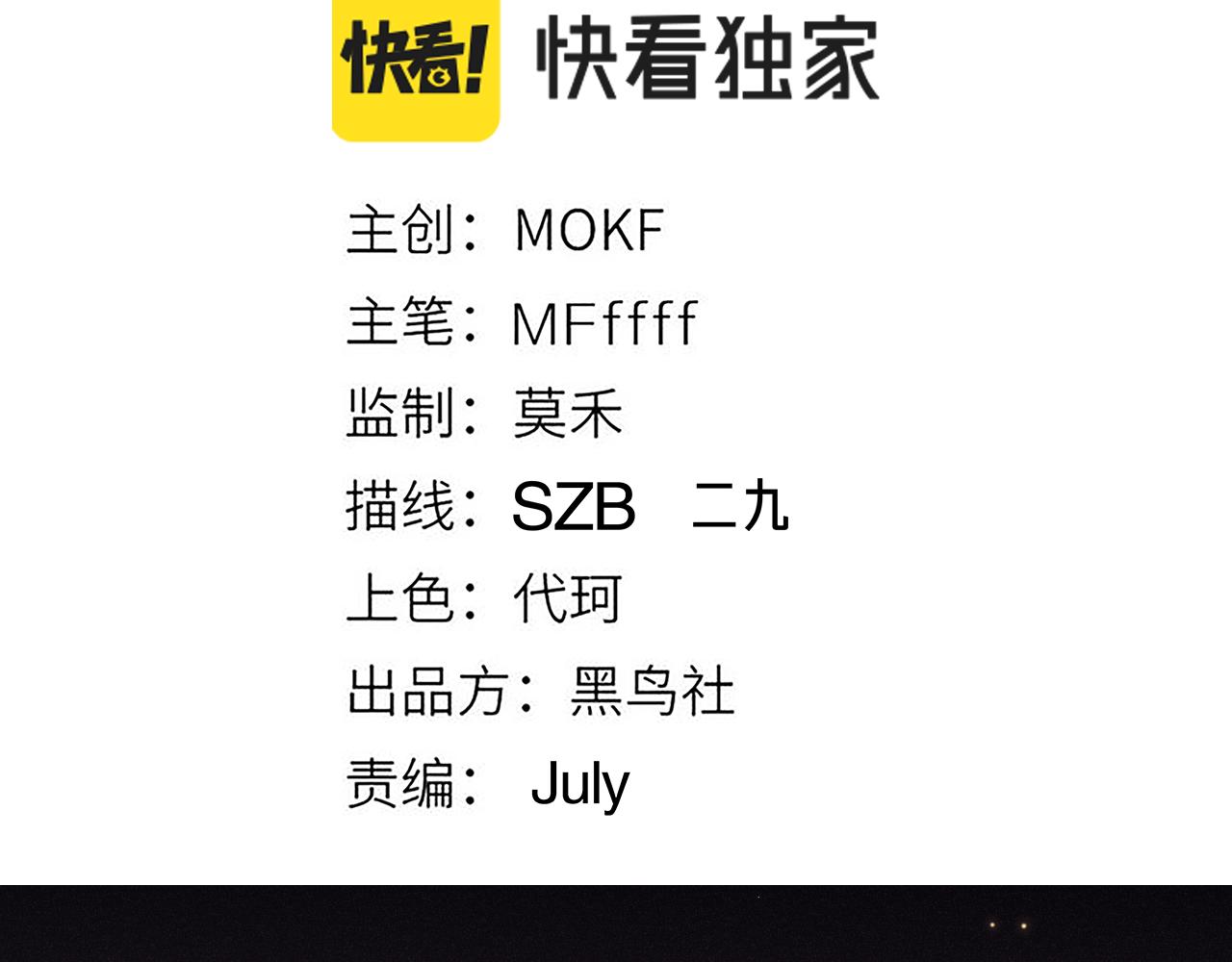 第106话 意外的新资料片11