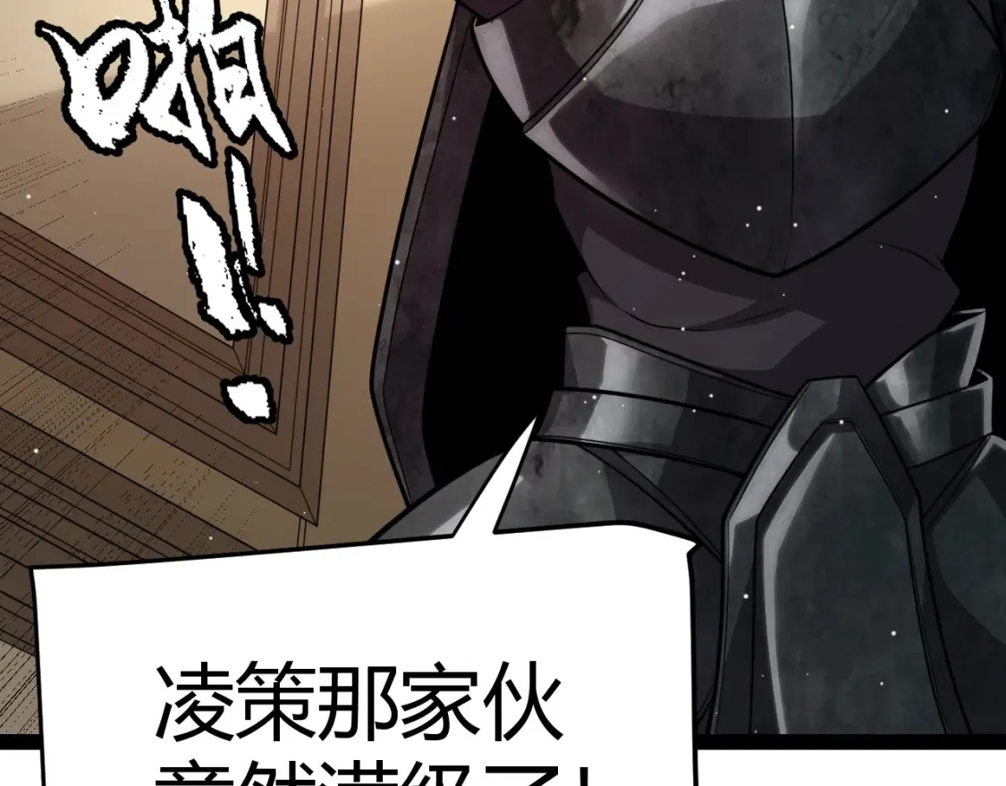 第247话 风云四起8