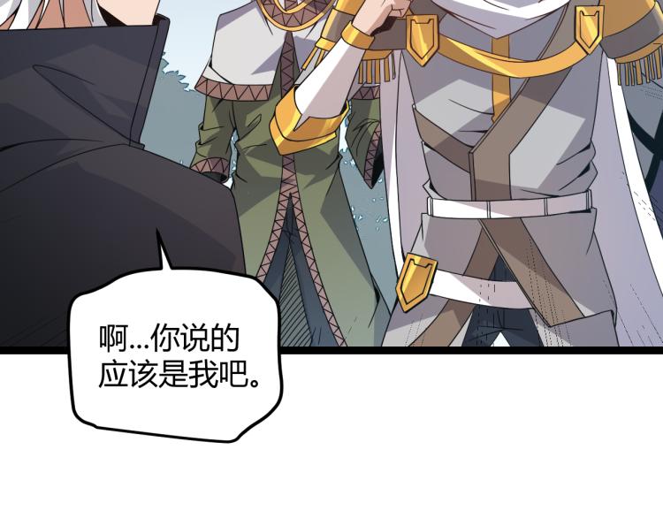 第32话 名声小在外69