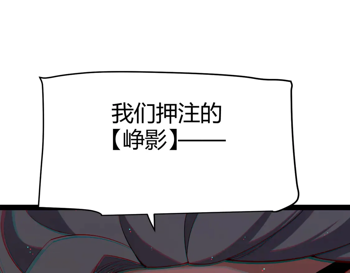 第259话 真正的复仇者28