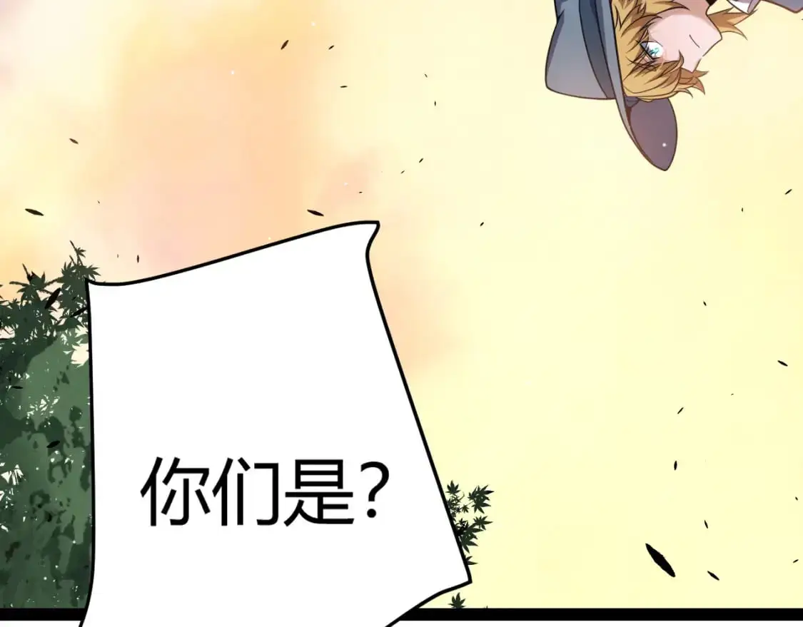 第225话 各显神通80
