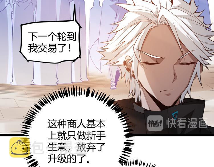 第三话 登顶41